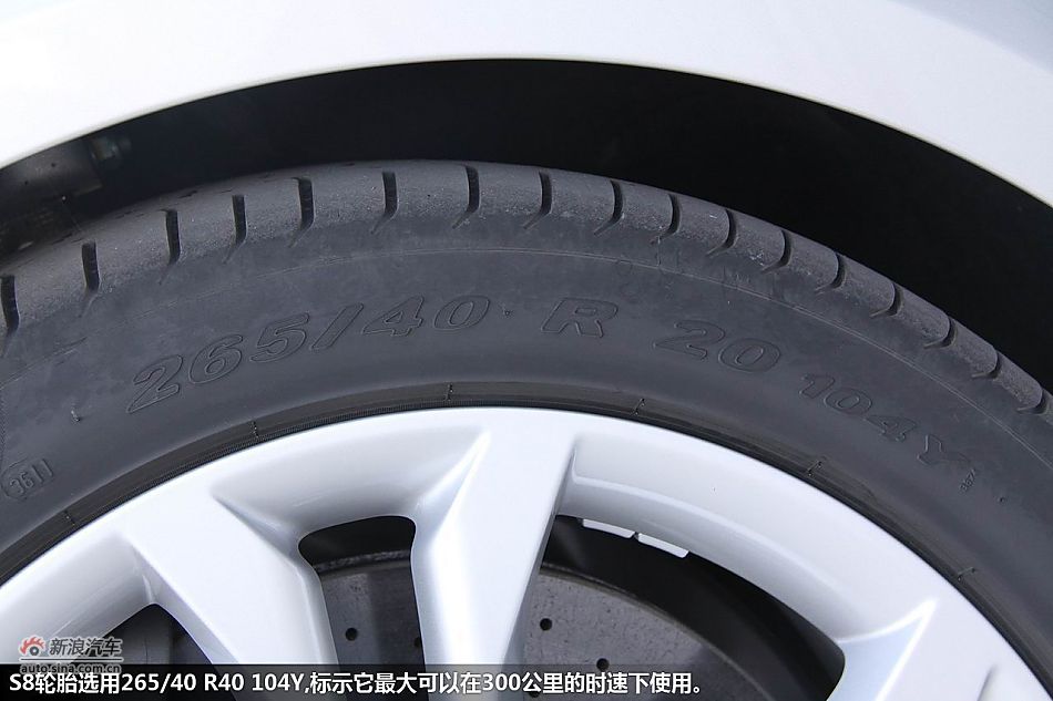 西班牙体验2012款奥迪S8