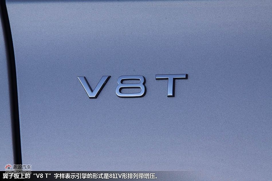 西班牙体验2012款奥迪S8