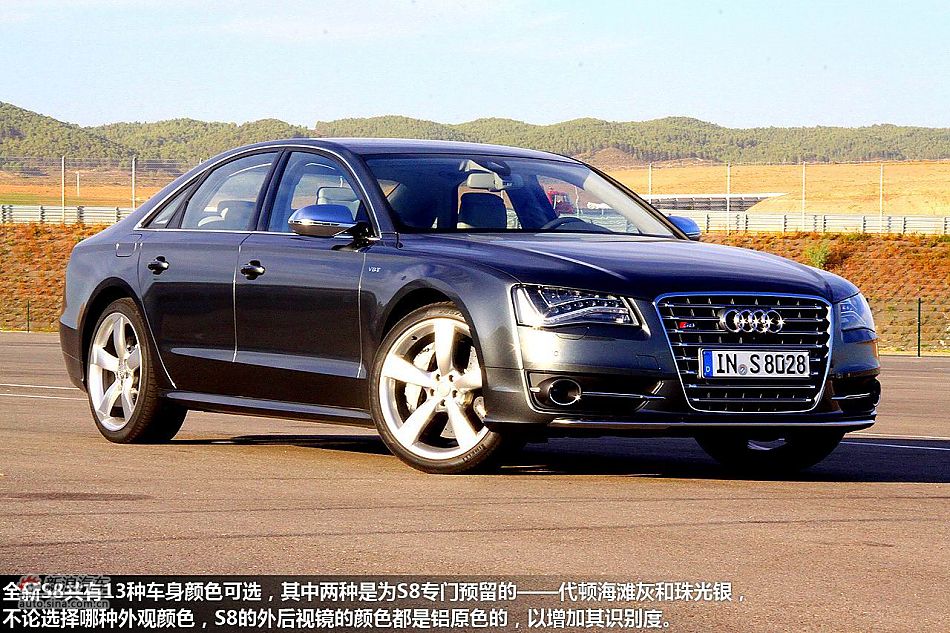 西班牙体验2012款奥迪S8