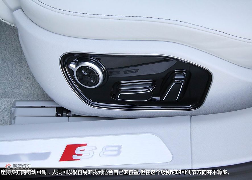 西班牙体验2012款奥迪S8