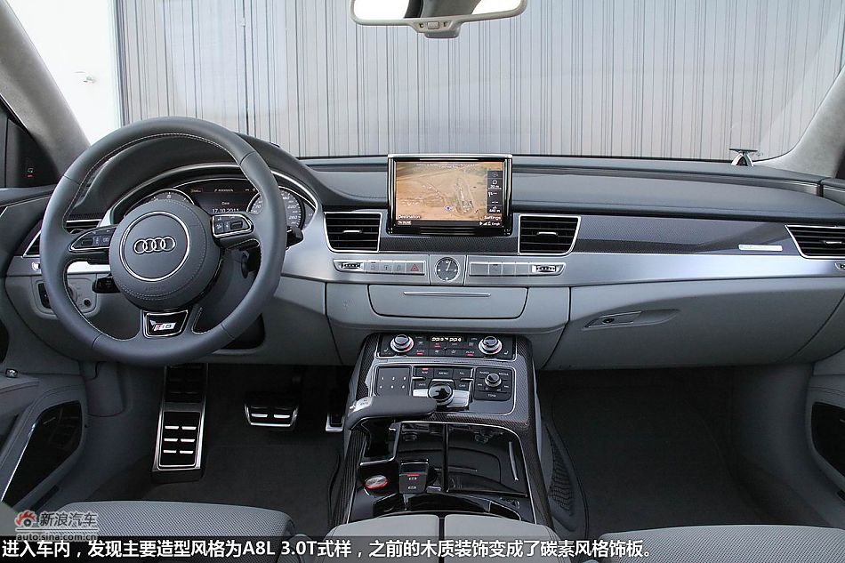 西班牙体验2012款奥迪S8