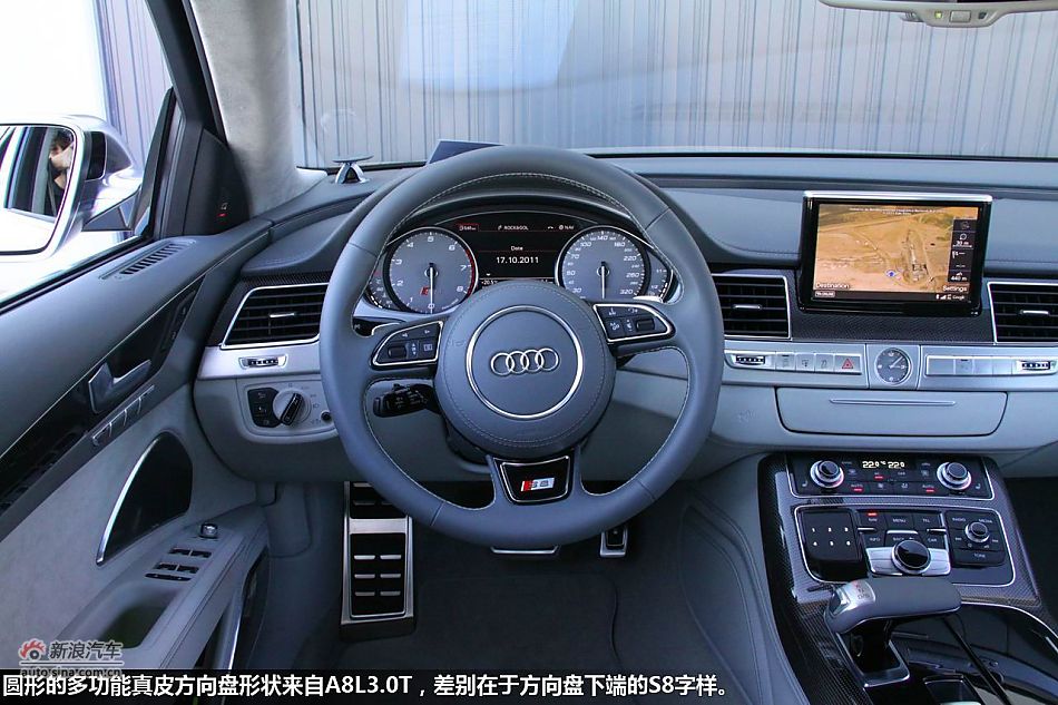 西班牙体验2012款奥迪S8