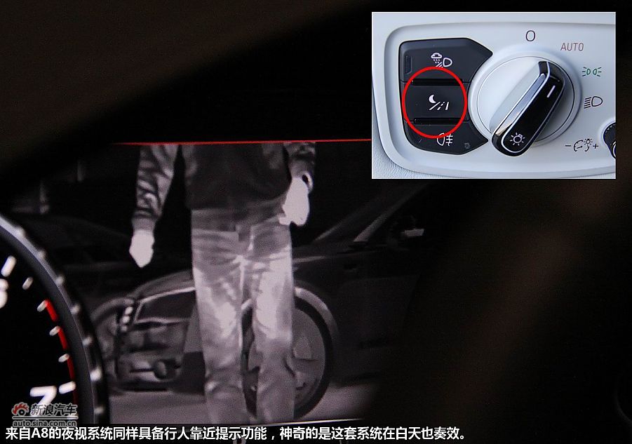 西班牙体验2012款奥迪S8