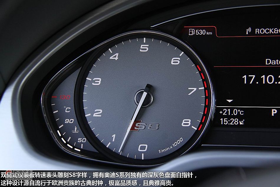 西班牙体验2012款奥迪S8