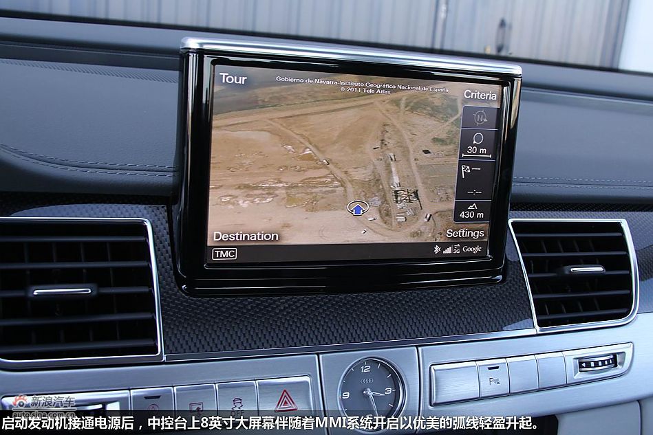 西班牙体验2012款奥迪S8