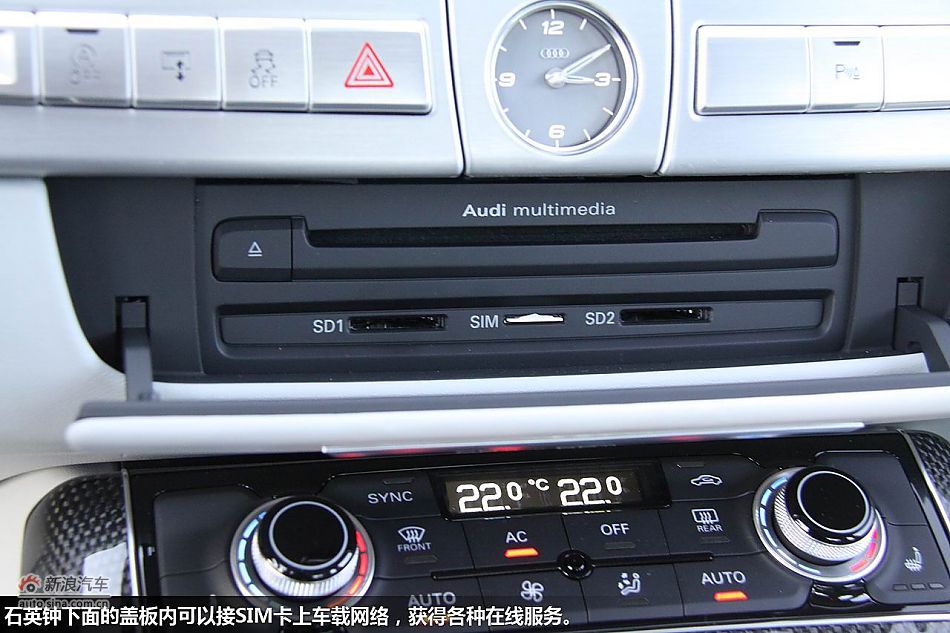 西班牙体验2012款奥迪S8