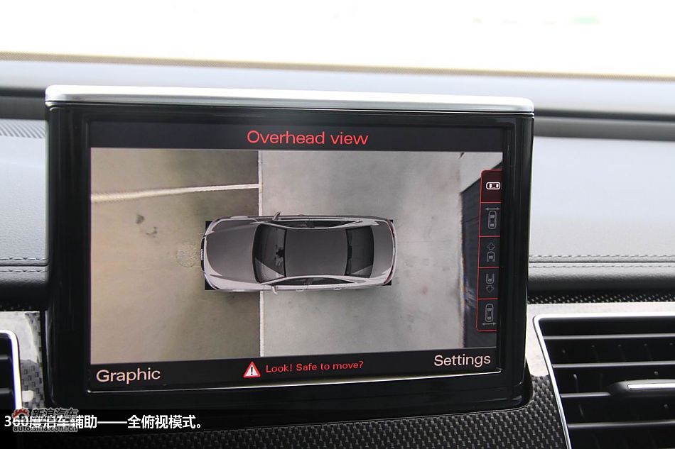 西班牙体验2012款奥迪S8