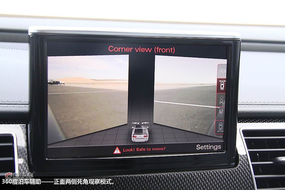 西班牙体验2012款奥迪S8