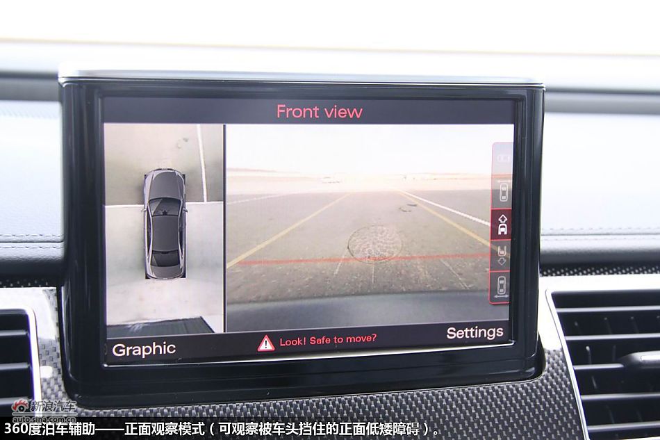 西班牙体验2012款奥迪S8