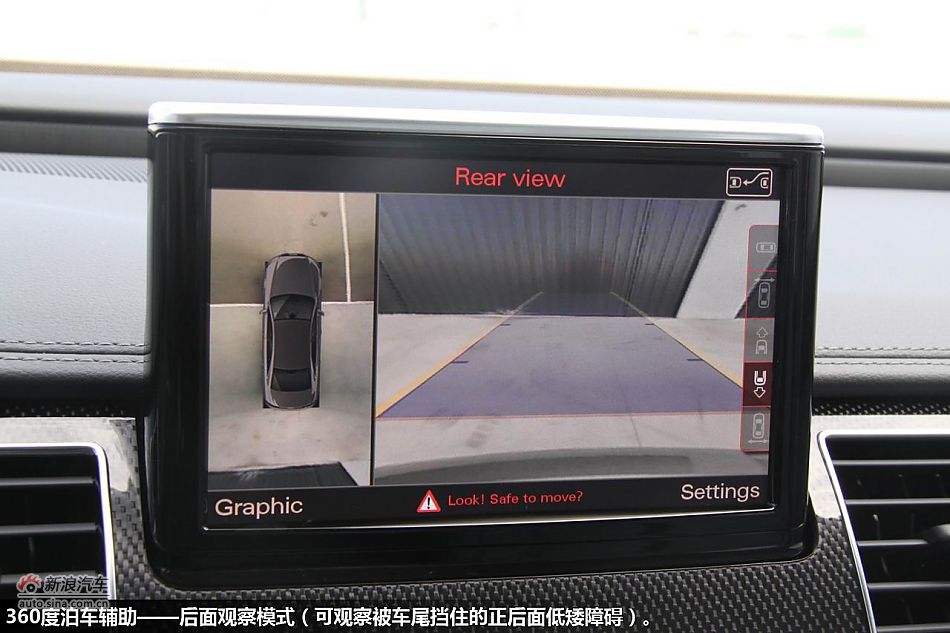 西班牙体验2012款奥迪S8