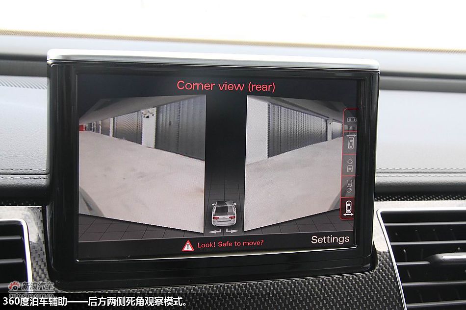 西班牙体验2012款奥迪S8