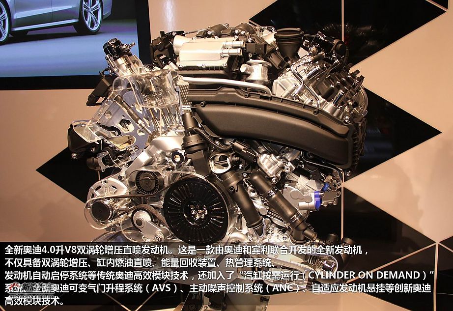 西班牙体验2012款奥迪S8