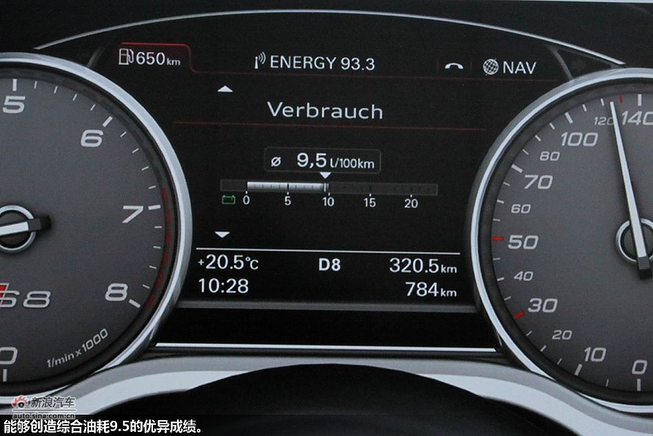 西班牙体验2012款奥迪S8