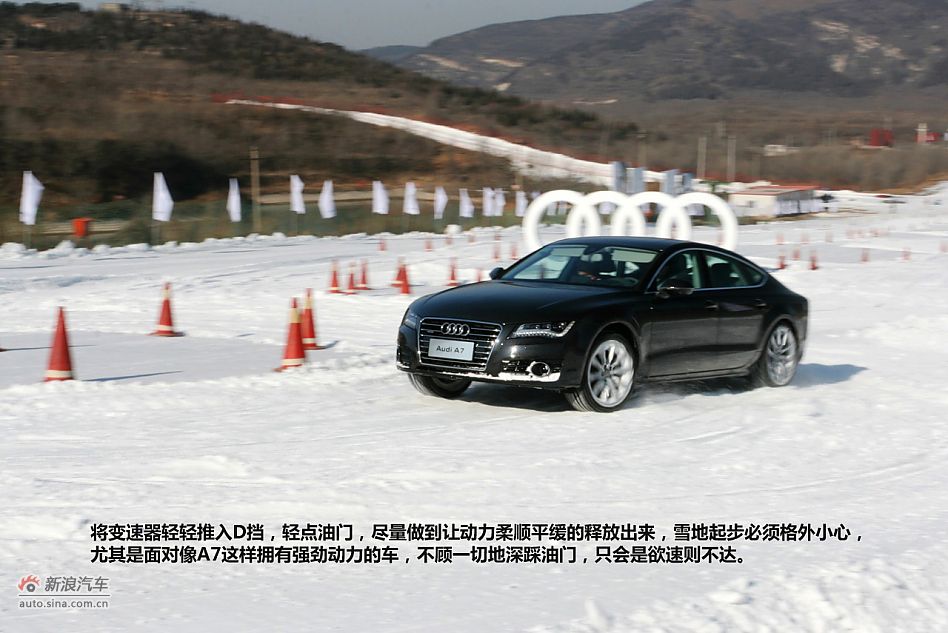 奥迪A7 Sportback 3.0T