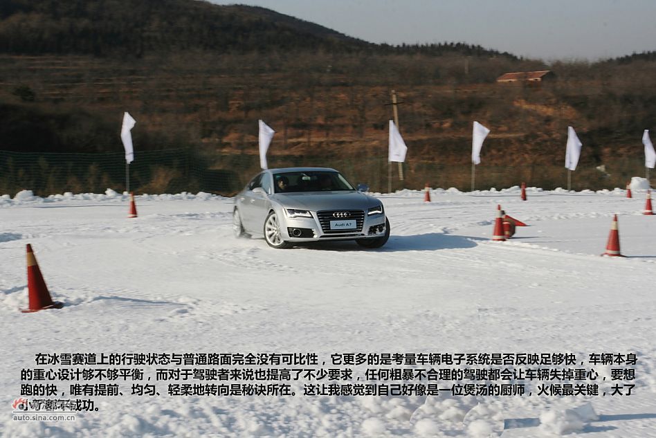 奥迪A7 Sportback 3.0T