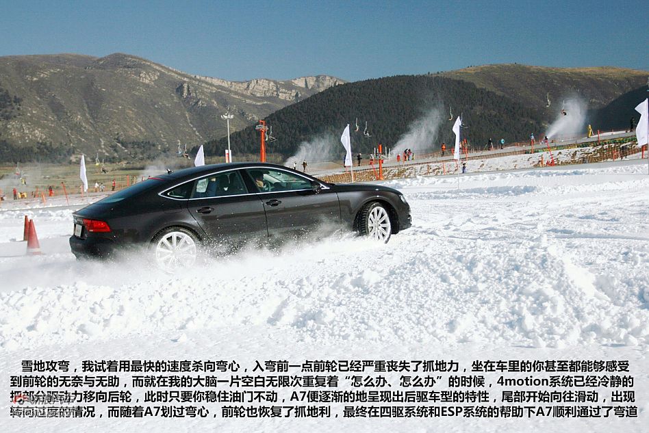 奥迪A7 Sportback 3.0T