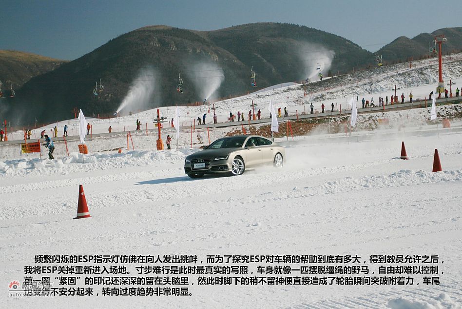 奥迪A7 Sportback 3.0T