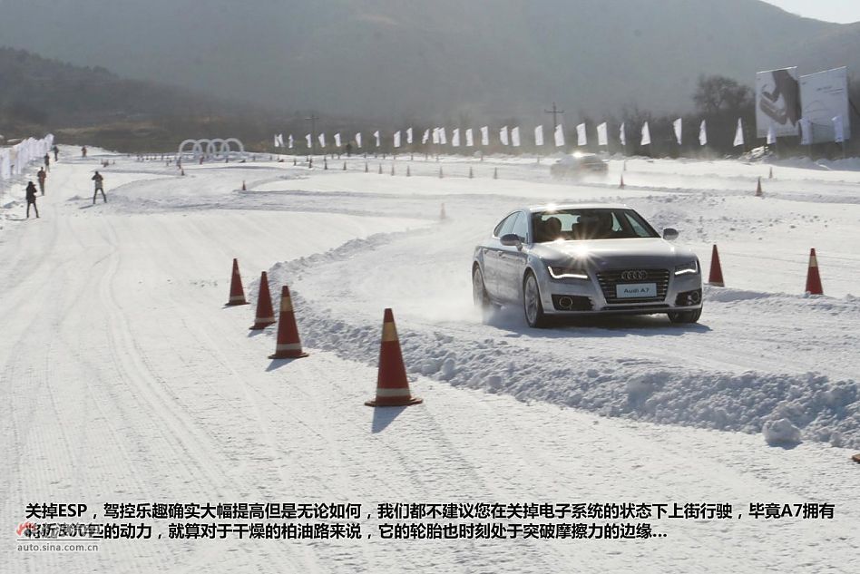 奥迪A7 Sportback 3.0T