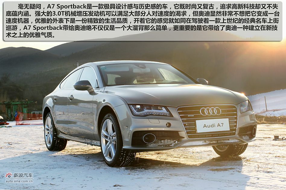 奥迪A7 Sportback 3.0T