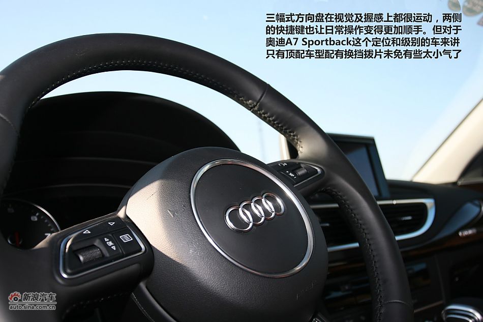 奥迪A7 Sportback 3.0T
