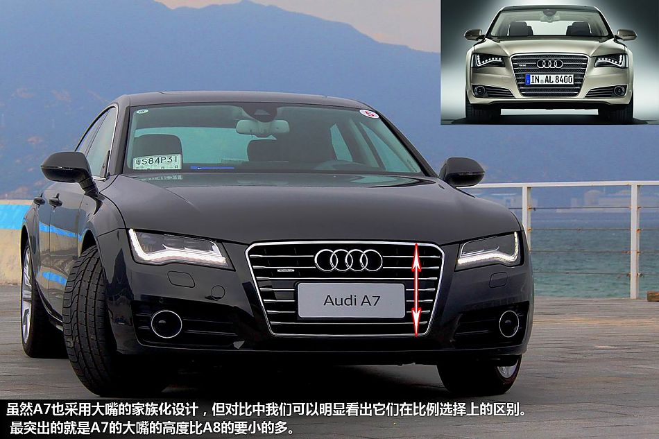 深圳体验奥迪A7