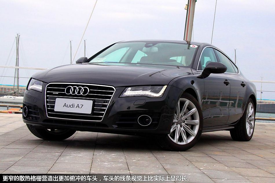 深圳体验奥迪A7