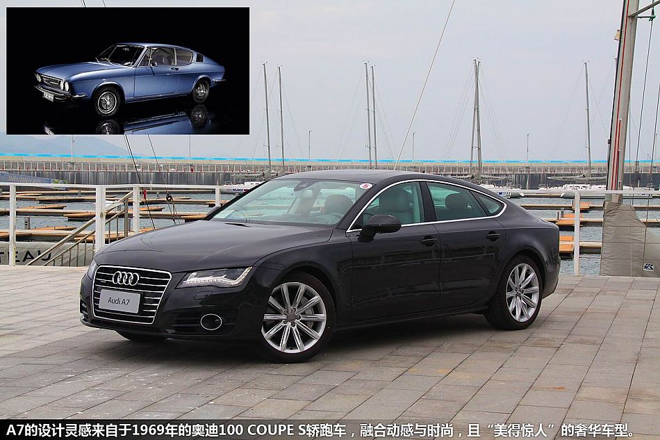 深圳体验奥迪A7