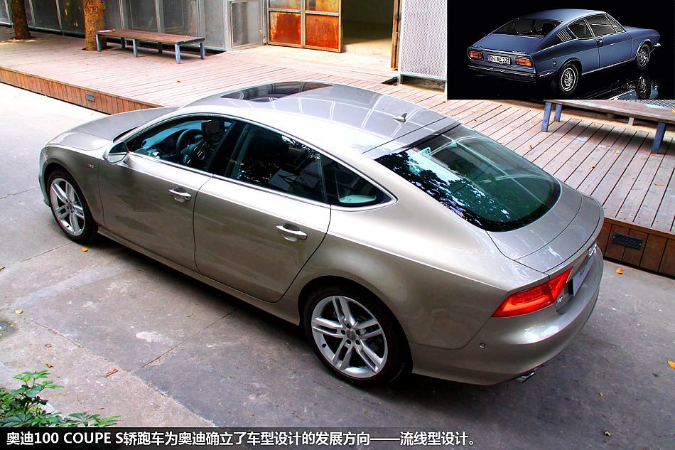 深圳体验奥迪A7