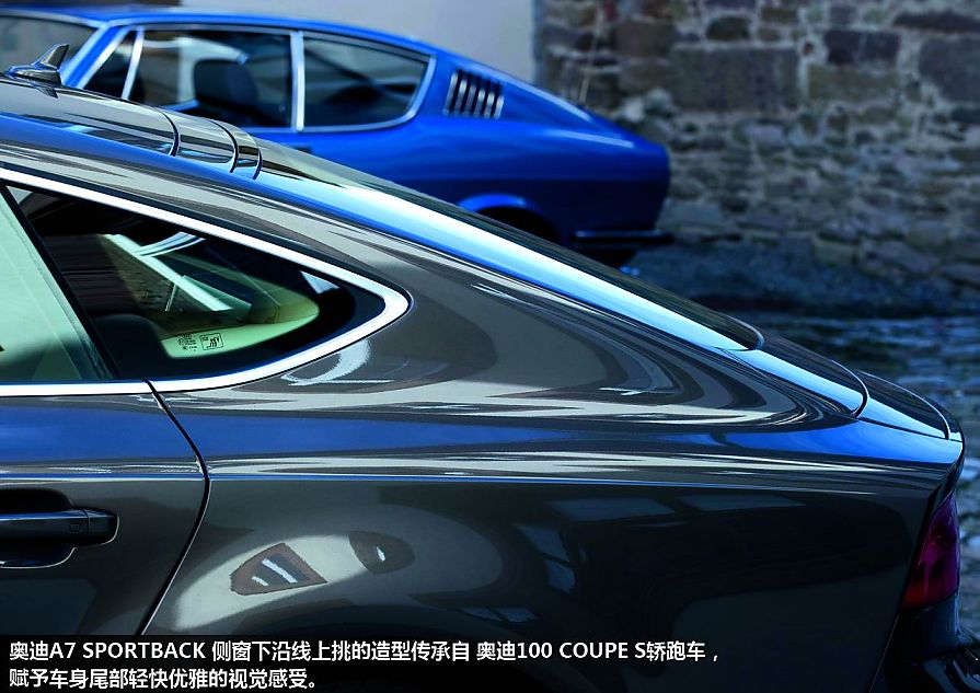 深圳体验奥迪A7