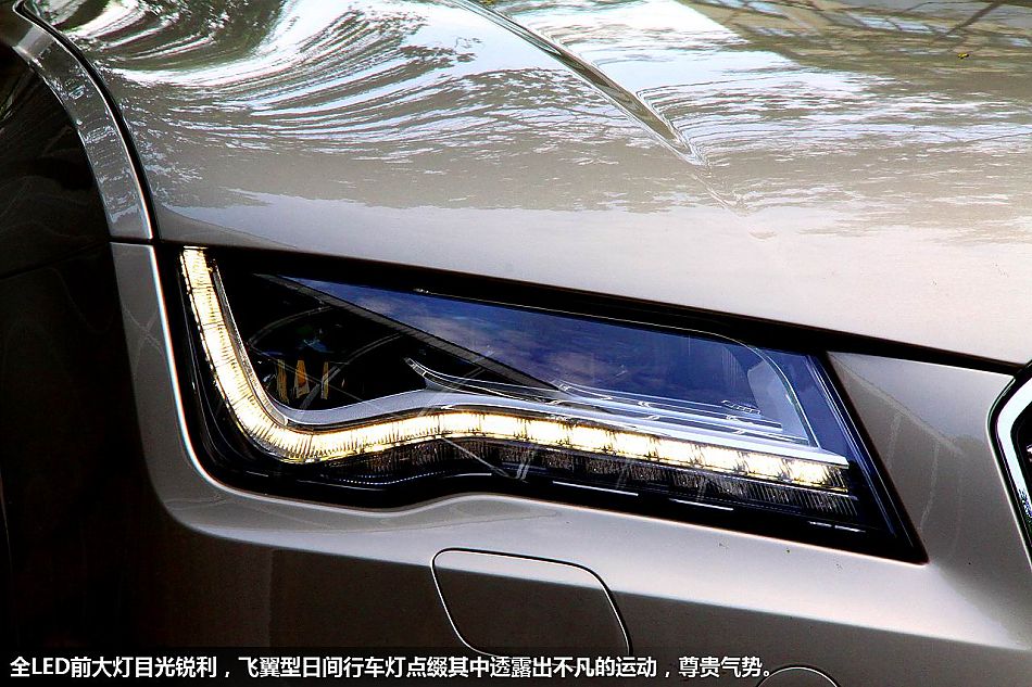 深圳体验奥迪A7