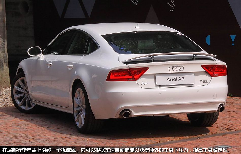 深圳体验奥迪A7