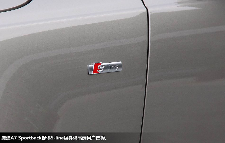 深圳体验奥迪A7