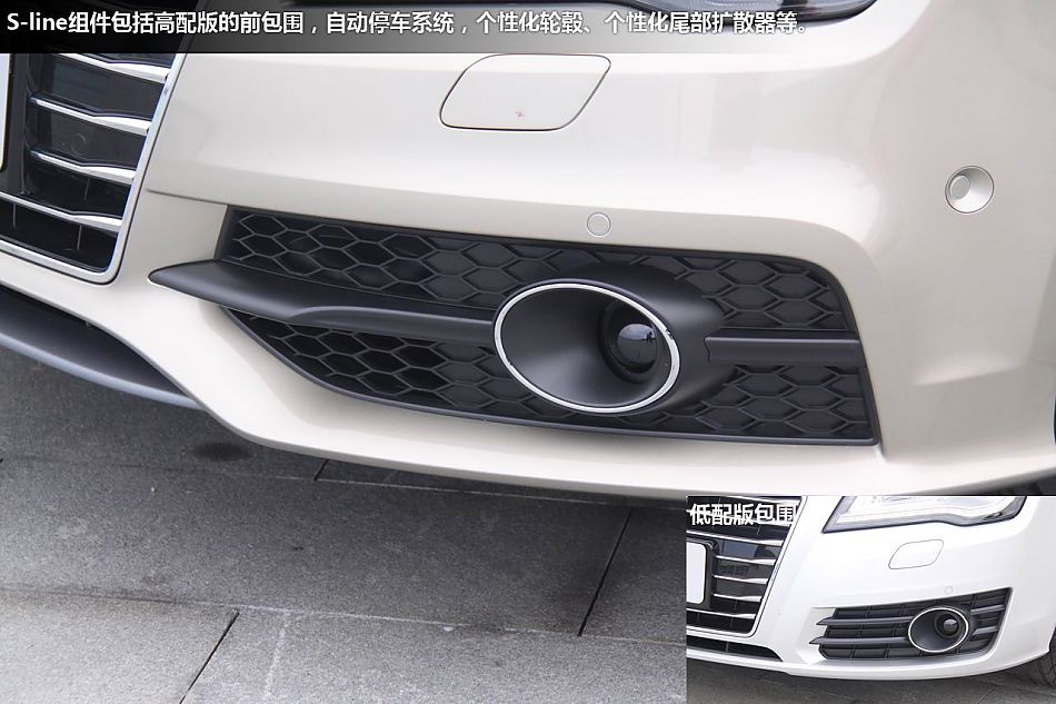 深圳体验奥迪A7