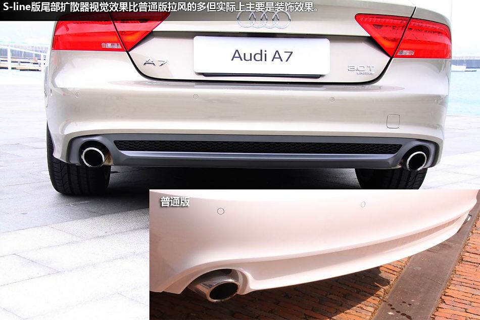 深圳体验奥迪A7