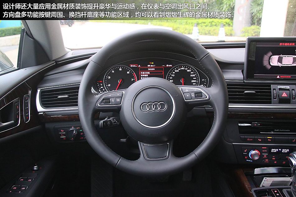 深圳体验奥迪A7