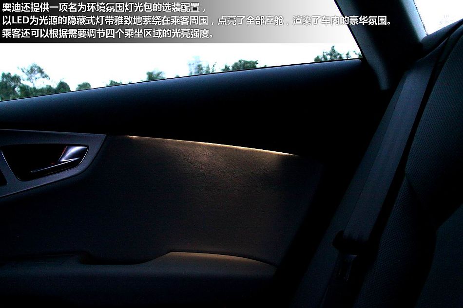 深圳体验奥迪A7