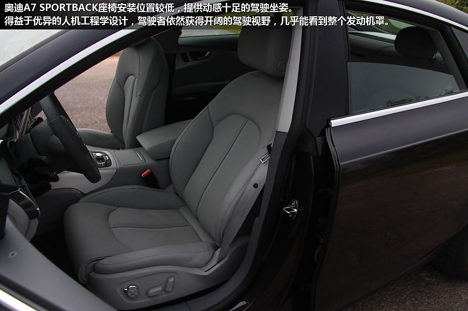 深圳体验奥迪A7