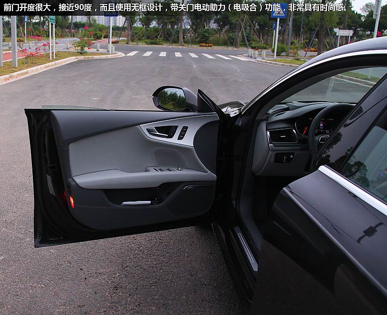 深圳体验奥迪A7