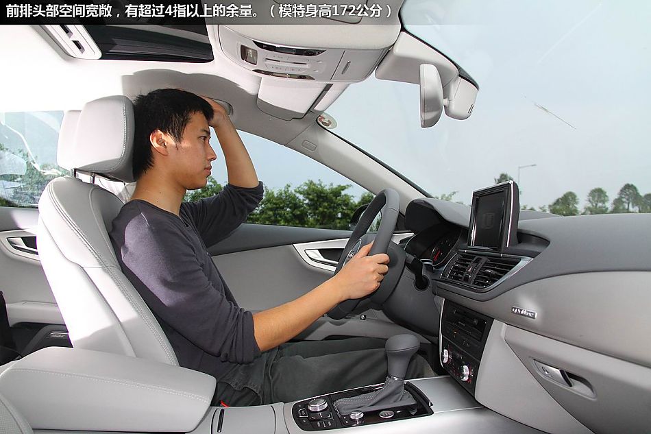 深圳体验奥迪A7