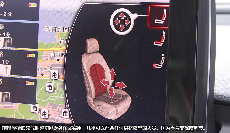 深圳体验奥迪A7