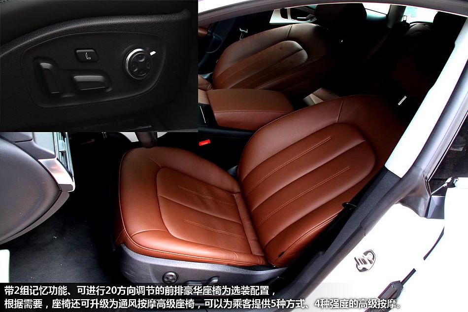 深圳体验奥迪A7