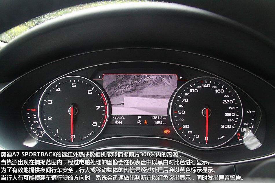 深圳体验奥迪A7