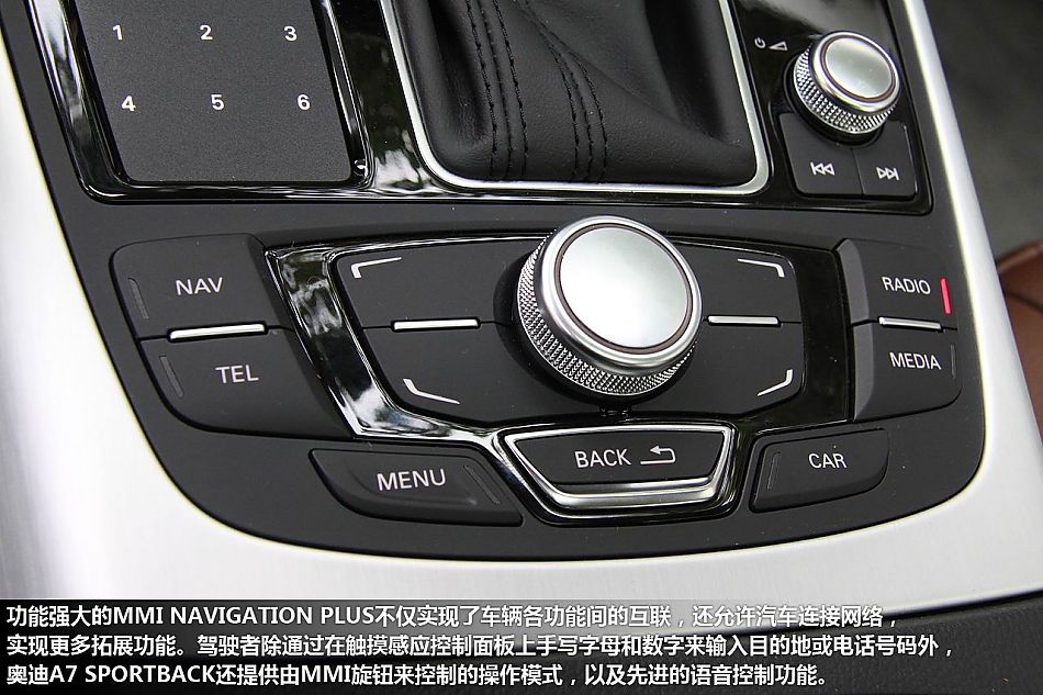 深圳体验奥迪A7
