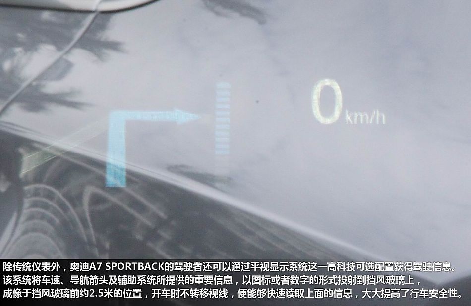 深圳体验奥迪A7