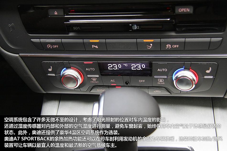 深圳体验奥迪A7