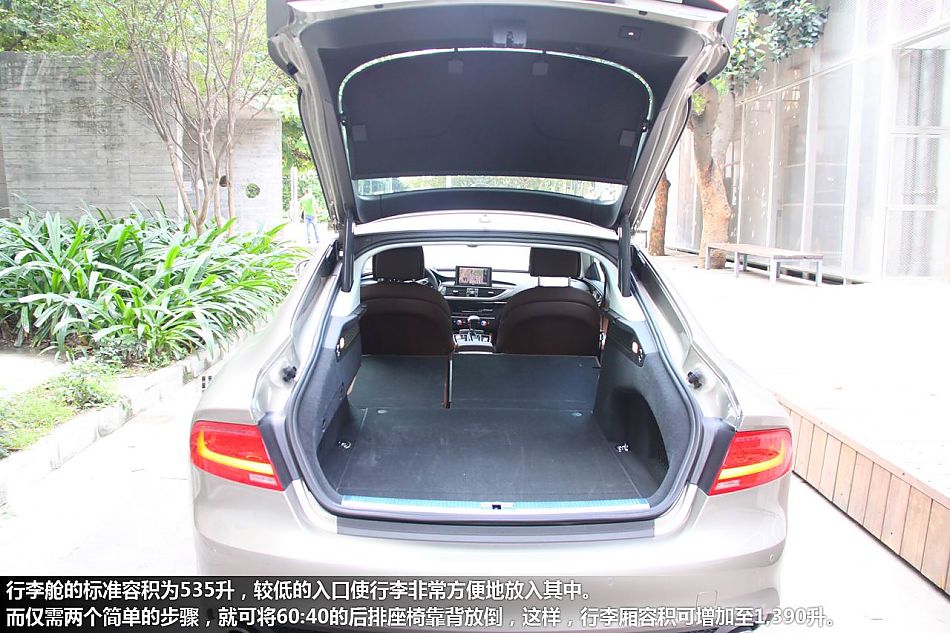 深圳体验奥迪A7