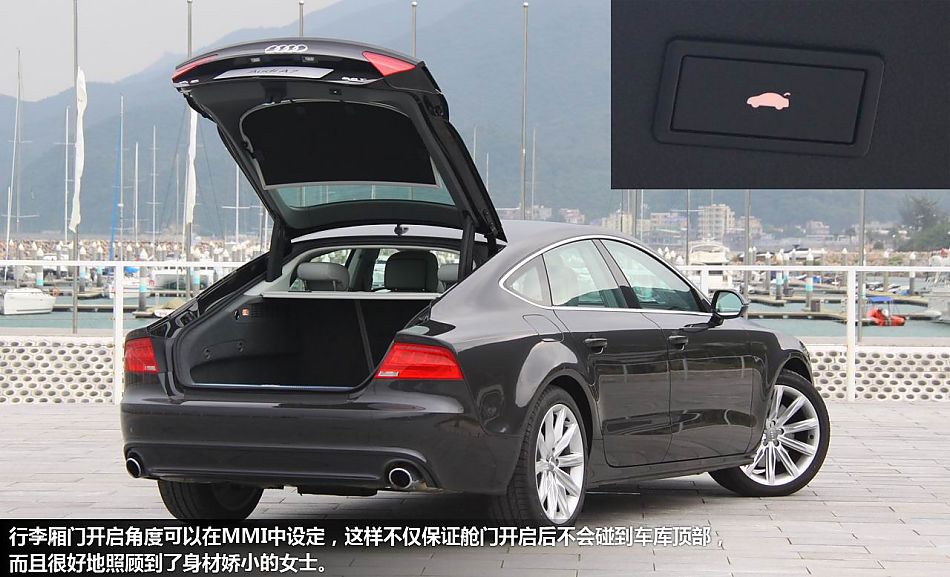 深圳体验奥迪A7