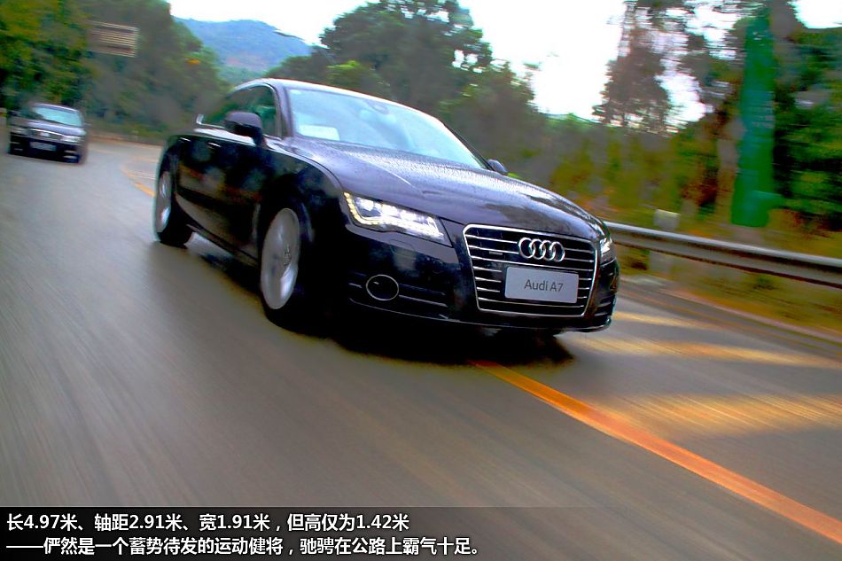 深圳体验奥迪A7