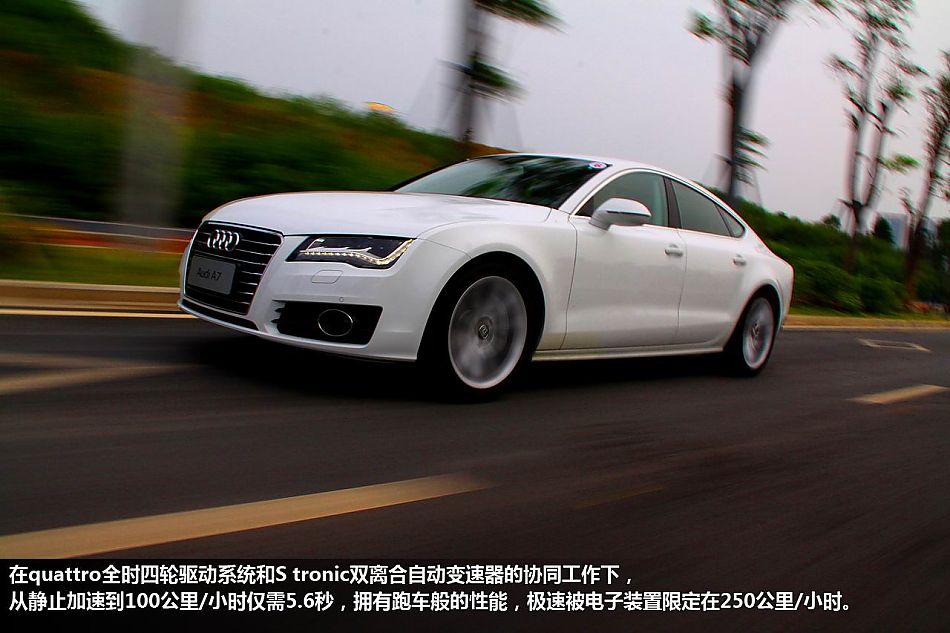 深圳体验奥迪A7