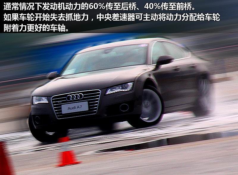 深圳体验奥迪A7